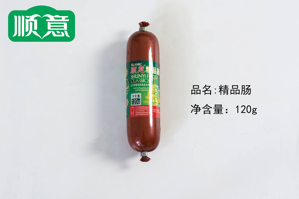 精品肠