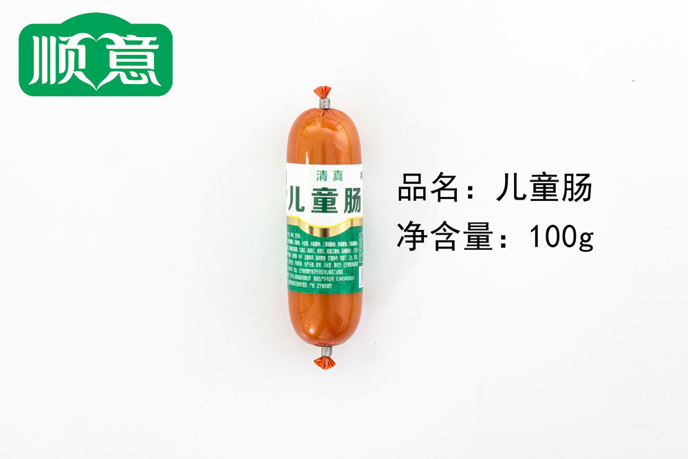 儿童肠