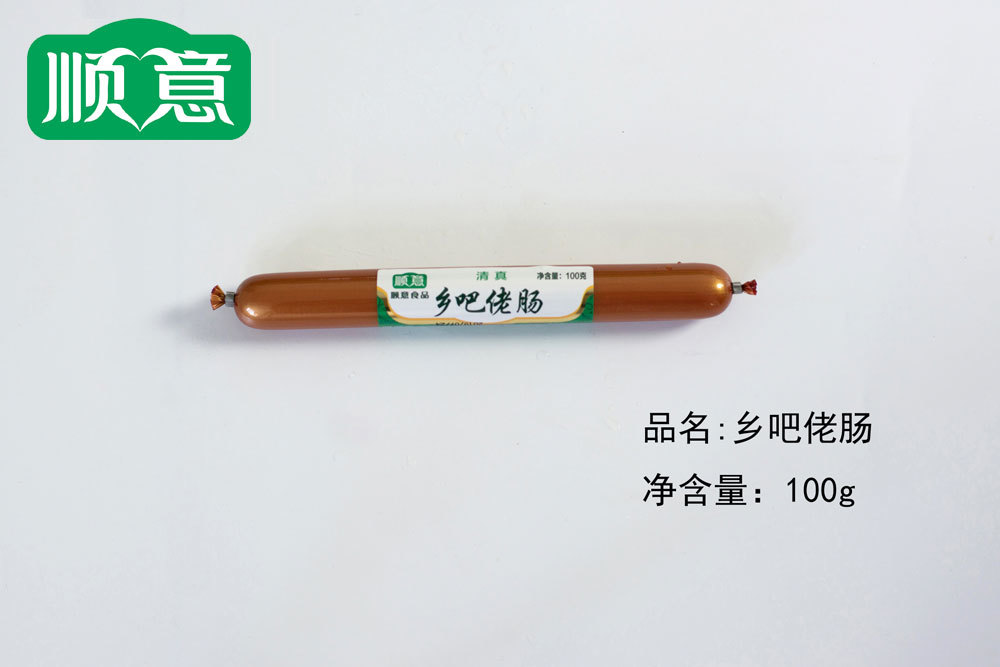 乡吧佬