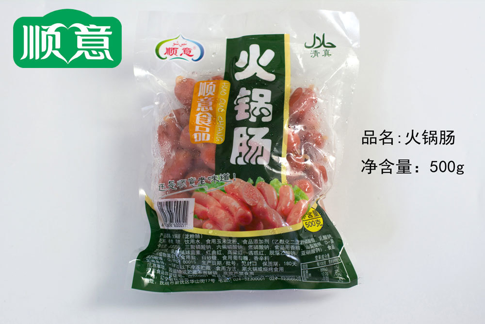 火锅肠（速冻产品）
